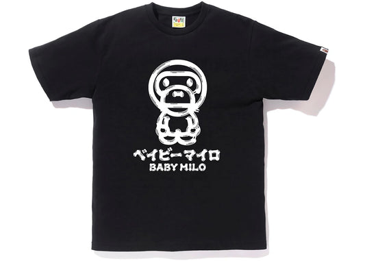 Bape Brush Baby Milo Tee Black Tee